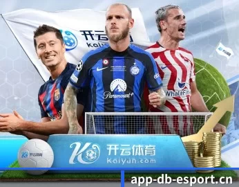 平台简介 - 体育资讯内容服务（dbdianjing）